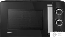 Микроволновая печь CENTEK CT-1570
