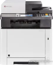 МФУ Kyocera Mita ECOSYS M5526cdn (без факса)