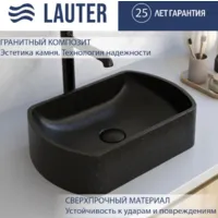 Умывальник Lauter Laguna 21L455GB (Gold Black)