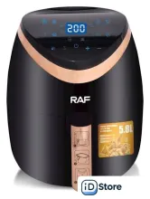 Аэрогриль (аэрофритюрница) RAF R.5234B