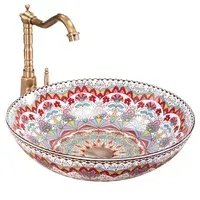 Умывальник Rea Peru U6031