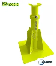 Поддержка для двигателя Dyllu DTJZ4525