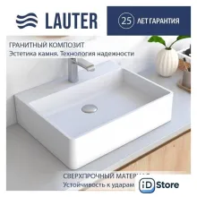 Умывальник Lauter Silenta 21S551PW (Pure White)