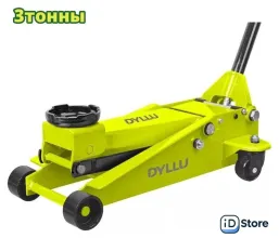 Подкатной домкрат Dyllu DTHJ2503