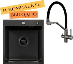 Кухонная мойка ARFEKA ECO AR 450500 cмеситель JAPETO BLACK PVD