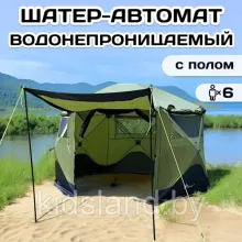 Тент шатер - палатка с москитной сеткой и полом Lanyu (330х330х210см), арт. LY-88