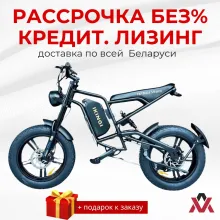 Электровелосипед IKINGI S6 PRO