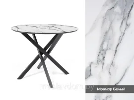 Обеденный стол Норд D 1000 МДФHPL пластик кромка эмаль (мрамор белый)