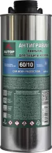 Антигравий "GRAVITON" - серый - Банка, 1,0 л AUTOP 60/10