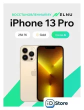 Телефон Apple iPhone 13 Pro 256GB воcстановленный by ELNU, грейд A (золотой)