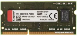 Оперативная память Kingston ValueRAM 4GB DDR3 SODIMM PC3-12800 KVR16S11S8/4WP