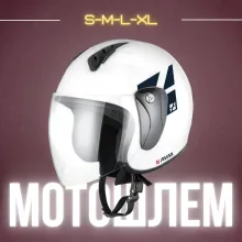 Шлем для мотоцикла AVM 818