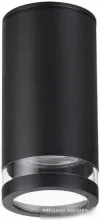 Odeon Light Motto 6605/1C