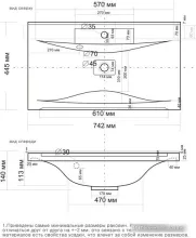 Умывальник Madera Milen 75