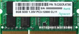 Оперативная память Apacer 4GB DDR3 SO-DIMM PC3-12800 (AS04GFA60CATBGC)