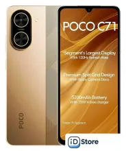 Телефон POCO C71 4GB/128GB международная версия (золотистый)