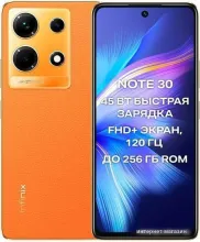 Смартфон Infinix Note 30 8GB/128GB (золотистый закат)