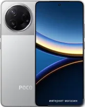 POCO F7 Pro 12GB/512GB международная версия (серебристый)