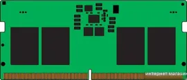 Оперативная память Kingston 8ГБ DDR5 SODIMM 4800 МГц KCP548SS6-8