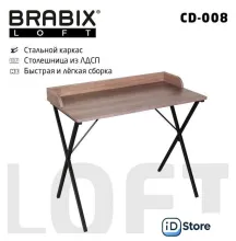 Стол для ноутбука Brabix Loft Cd-008 641863 (дуб мореный)