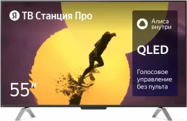 Телевизор Яндекс Станция Про 55