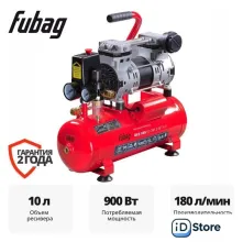 Компрессор Fubag OLS 180/10 CM1.2 SET 4.0 646068