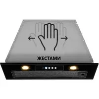 Кухонная вытяжка Akpo Neva II 60 WK-12 (черный)