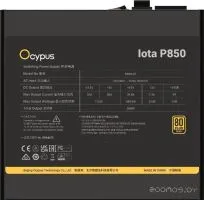 Блок питания Ocypus Iota P850 Iota-P850-G1FFBK024X-EU