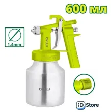 Краскопульт Dyllu DTGA1561