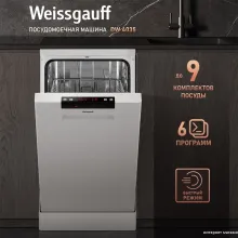 Weissgauff DW 4035 (модификация 2025 года)
