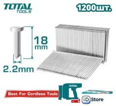 Гвозди для пистолета Total TAC12018 (1200 шт)
