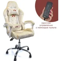 Игровое (геймерское) кресло Calviano Asti Ultimato (beige fabric)