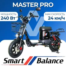 Электровелосипед SmartBalance Master PRO