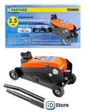 Подкатной домкрат Partner PA-TR20005 2.5т