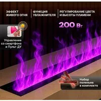 Электрокамин Sundays Home LD-0083