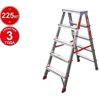Лестница-стремянка Новая высота NV 312 двухсторонняя профессиональная 2x5 ступеней
