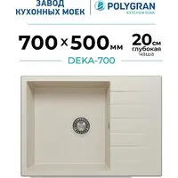 Кухонная мойка Polygran Deka 700 (кремовый)