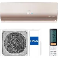 Кондиционер Haier AS50S2SF2FA-G/1U50S2SJ3FA