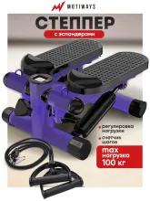 Cтеппер с эспандерами Motiways WB-TB01