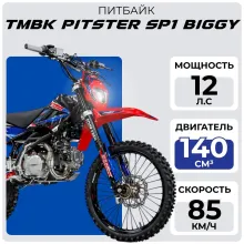Питбайк TMBK Pitster SP1 Biggy 19/16