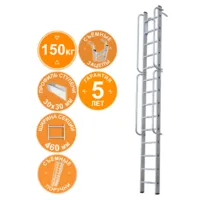 Лестница-стремянка Новая высота NV 5216 / 5216114