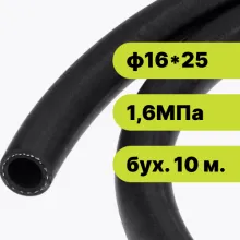 Рукав резиновый ф1625-1,6 ГОСТ 10362-2017 (бух. 10 м.)