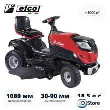 Райдер Efco EF 109L/19 K V