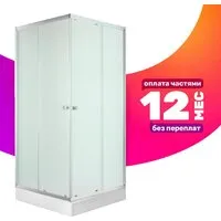 Душевой уголок Saniteco SN-1002W (100x100)