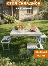 Стол туристический складной для пикника со стульями CH024