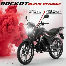 Мопед ROCKOT ALPHA DYNAMIC