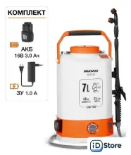 Аккумуляторный опрыскиватель Daewoo Power DSA 7Li MIX (с 1-им АКБ)