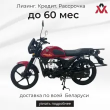 Мопед VENTO VMC NOVA венто 49 см