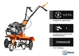 Мотокультиватор бензиновый Skiper VT-400