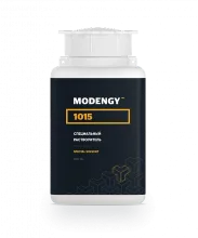 Растворитель MODENGY 1015 (200 мл)
